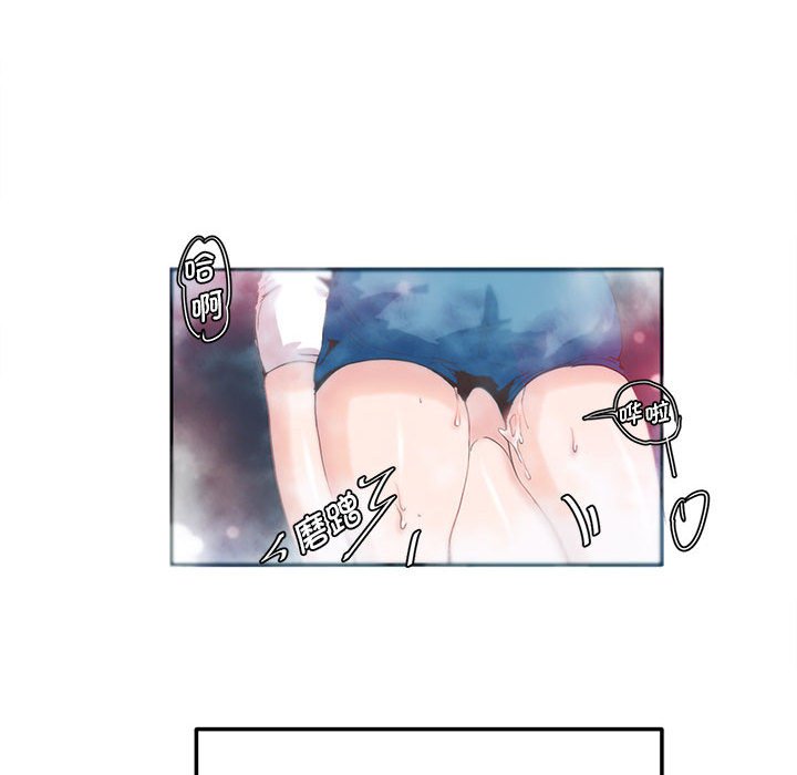 [韩国漫画] 莫名被调教的滋味 剧情,熟女人妻#[99P]-67