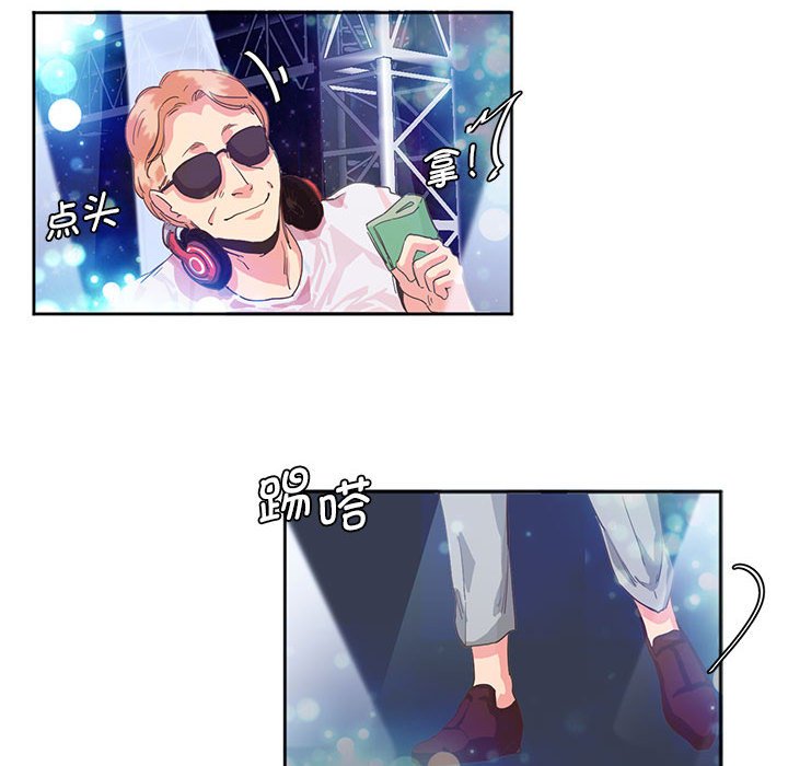 [韩国漫画] 莫名被调教的滋味 剧情,熟女人妻#[99P]-69