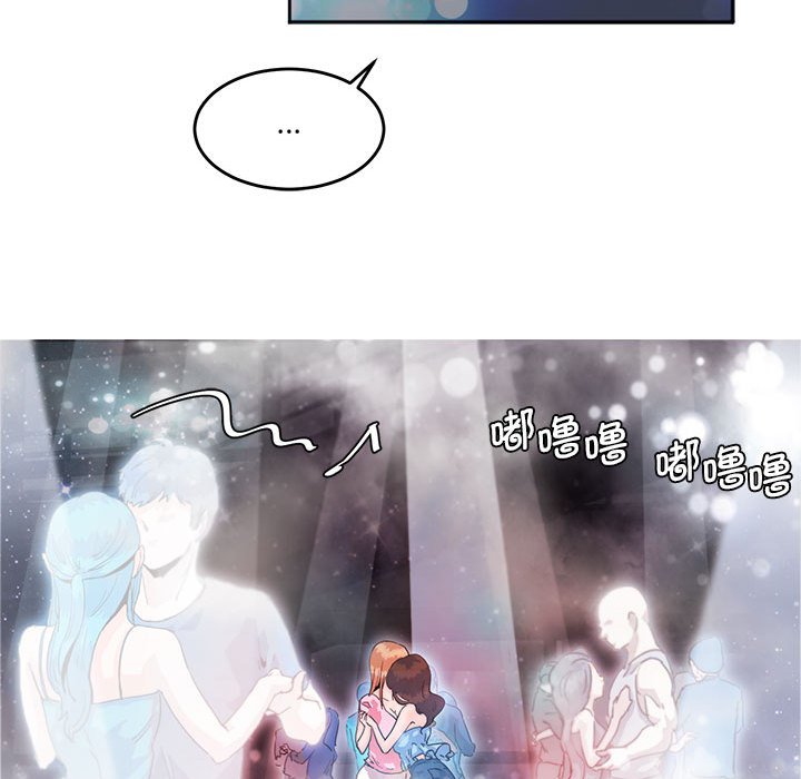 [韩国漫画] 莫名被调教的滋味 剧情,熟女人妻#[99P]-70