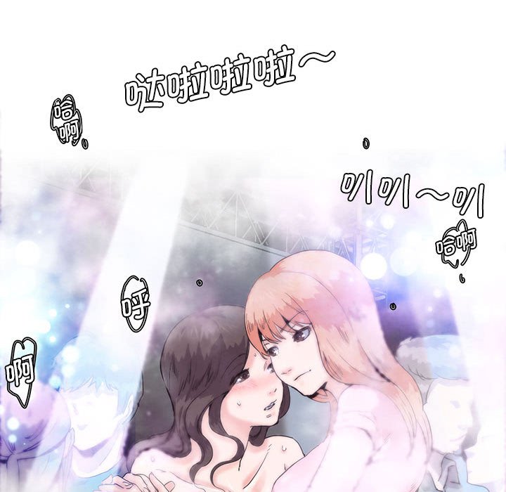 [韩国漫画] 莫名被调教的滋味 剧情,熟女人妻#[99P]-73