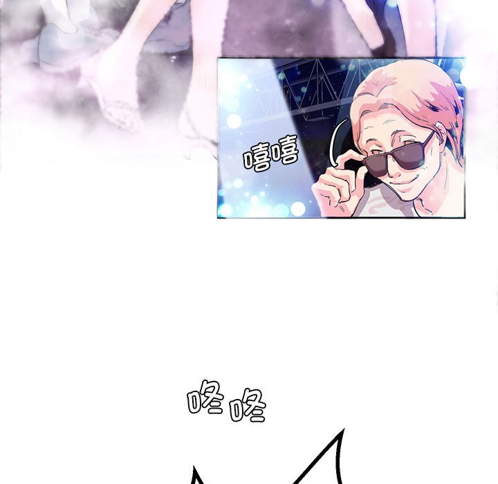 [韩国漫画] 莫名被调教的滋味 剧情,熟女人妻#[99P]-75