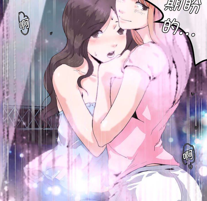 [韩国漫画] 莫名被调教的滋味 剧情,熟女人妻#[99P]-77