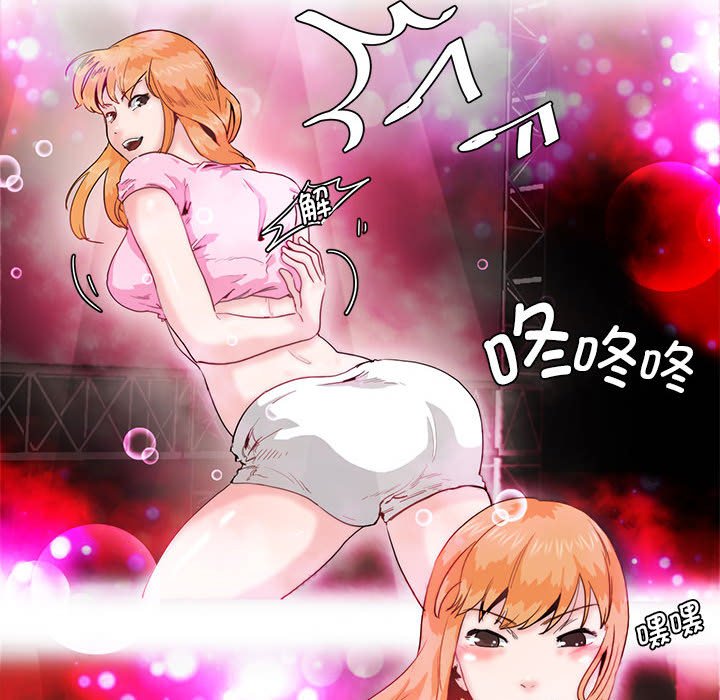 [韩国漫画] 莫名被调教的滋味 剧情,熟女人妻#[99P]-86