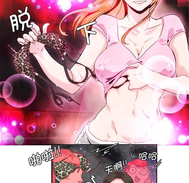 [韩国漫画] 莫名被调教的滋味 剧情,熟女人妻#[99P]-87