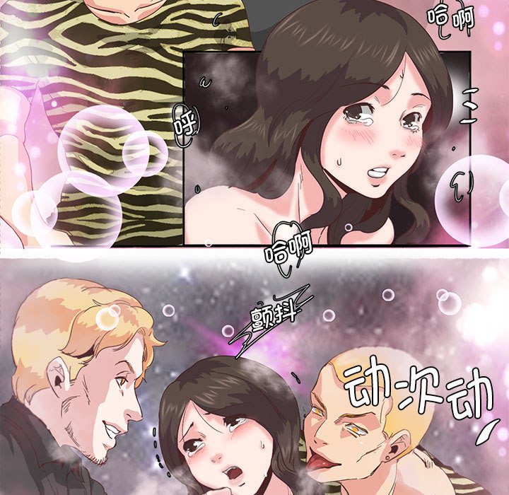 [韩国漫画] 莫名被调教的滋味 剧情,熟女人妻#[99P]-95