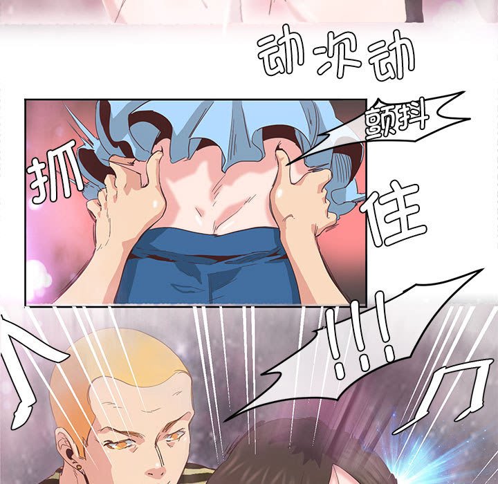 [韩国漫画] 莫名被调教的滋味 剧情,熟女人妻#[99P]-97