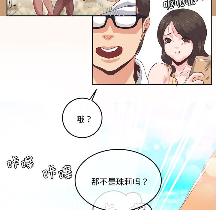[韩国漫画] 莫名被调教的滋味 剧情,熟女人妻#[61P]-27