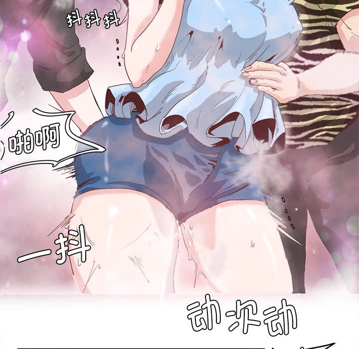 [韩国漫画] 莫名被调教的滋味 剧情,熟女人妻#[61P]-6