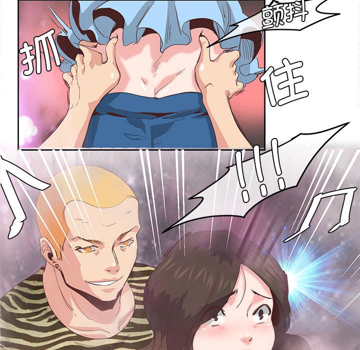 [韩国漫画] 莫名被调教的滋味 剧情,熟女人妻#[61P]-7