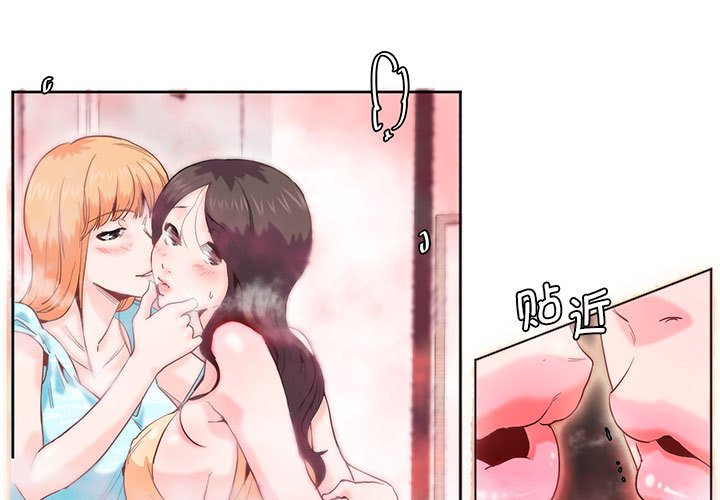 [韩国漫画] 莫名被调教的滋味 剧情,熟女人妻#[71P]-1