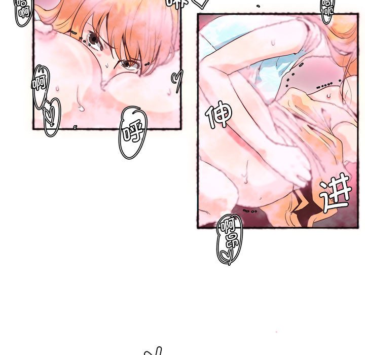 [韩国漫画] 莫名被调教的滋味 剧情,熟女人妻#[71P]-13