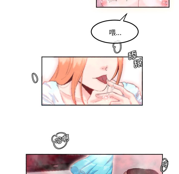 [韩国漫画] 莫名被调教的滋味 剧情,熟女人妻#[71P]-19