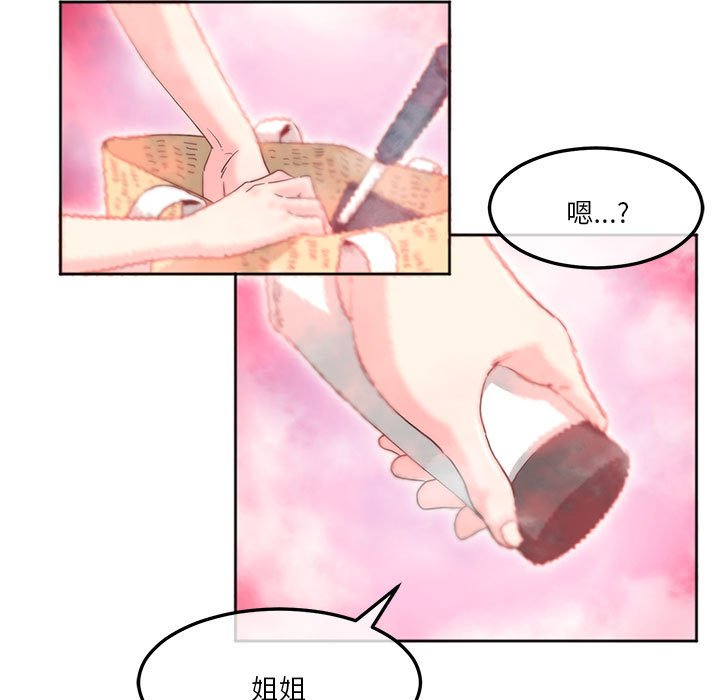 [韩国漫画] 莫名被调教的滋味 剧情,熟女人妻#[71P]-21