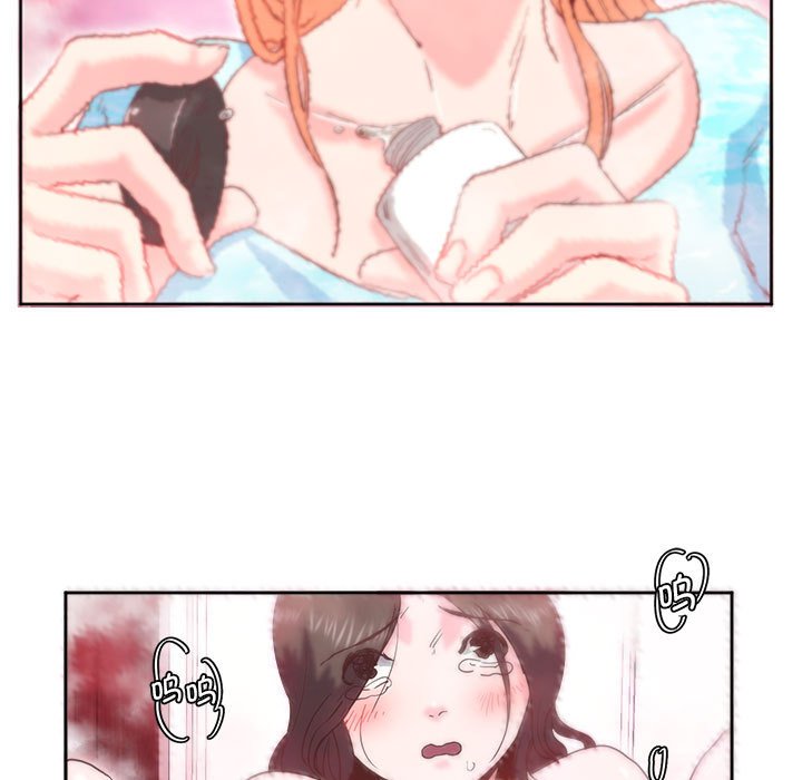 [韩国漫画] 莫名被调教的滋味 剧情,熟女人妻#[71P]-23