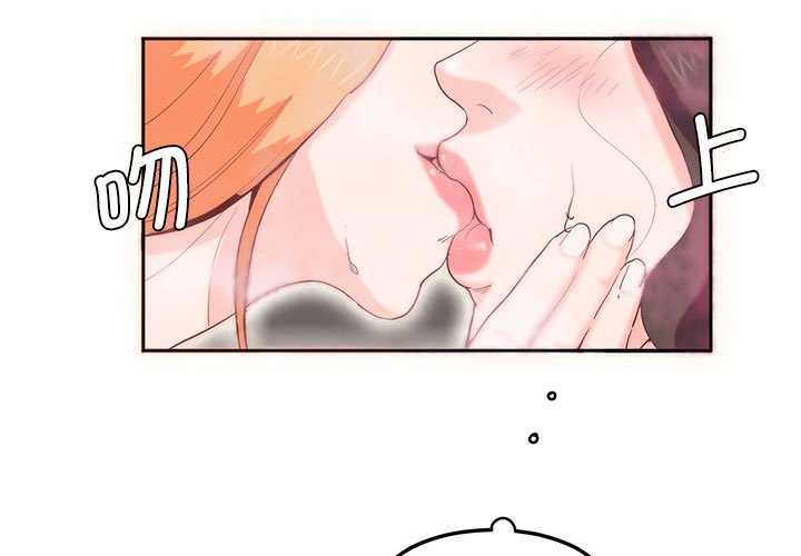 [韩国漫画] 莫名被调教的滋味 剧情,熟女人妻#[71P]-3