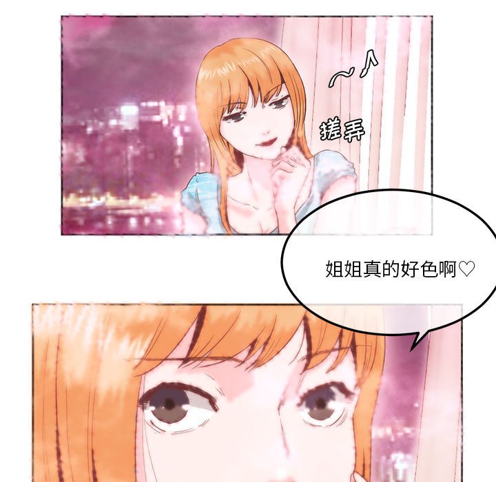 [韩国漫画] 莫名被调教的滋味 剧情,熟女人妻#[71P]-31