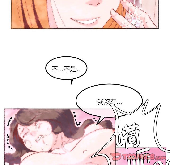 [韩国漫画] 莫名被调教的滋味 剧情,熟女人妻#[71P]-32