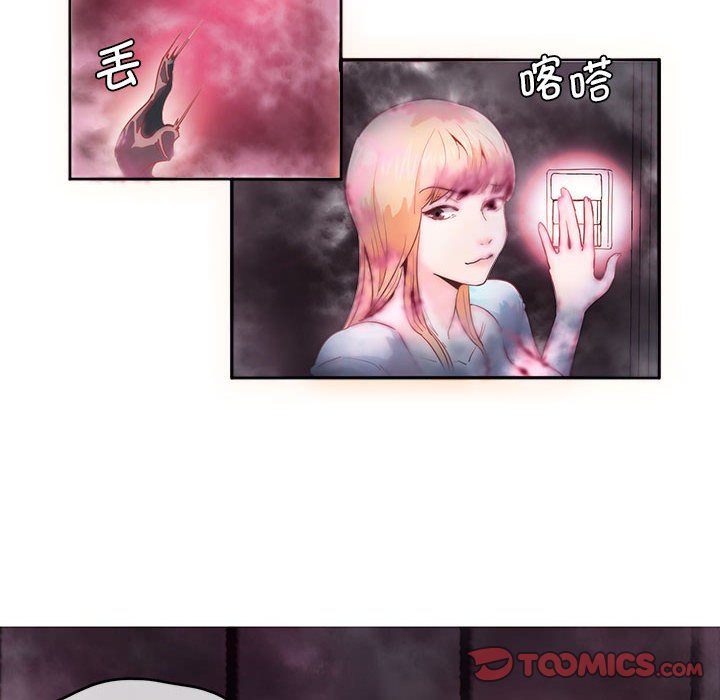 [韩国漫画] 莫名被调教的滋味 剧情,熟女人妻#[71P]-38