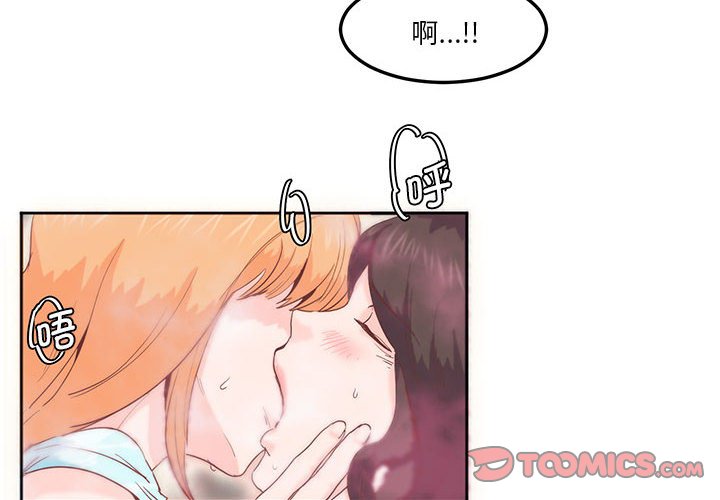 [韩国漫画] 莫名被调教的滋味 剧情,熟女人妻#[71P]-4