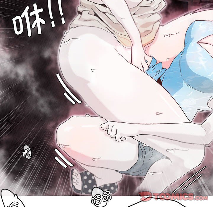 [韩国漫画] 莫名被调教的滋味 剧情,熟女人妻#[71P]-46