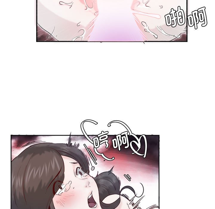 [韩国漫画] 莫名被调教的滋味 剧情,熟女人妻#[71P]-49