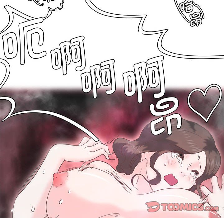 [韩国漫画] 莫名被调教的滋味 剧情,熟女人妻#[71P]-56