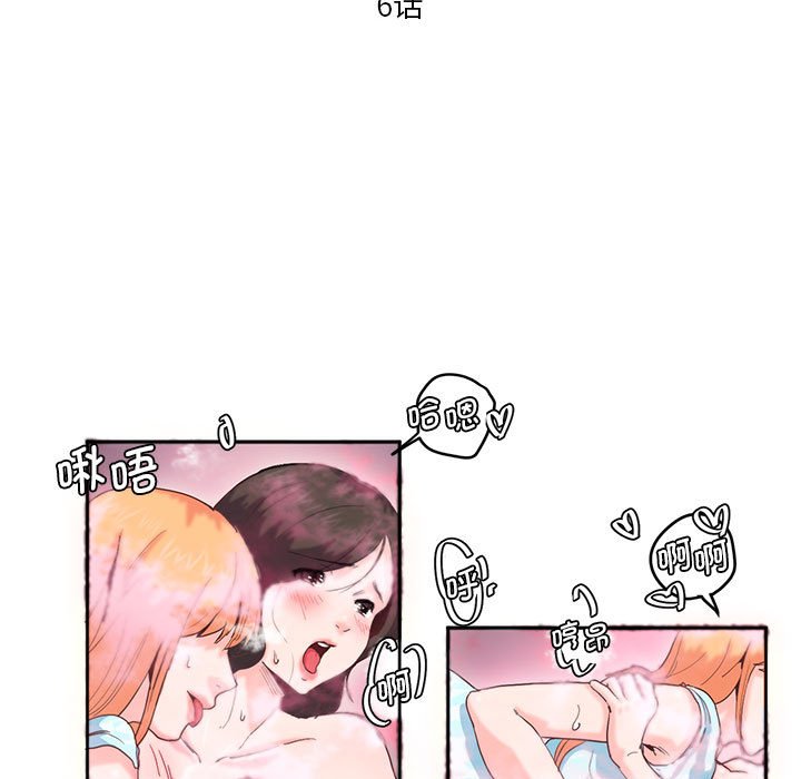 [韩国漫画] 莫名被调教的滋味 剧情,熟女人妻#[71P]-9