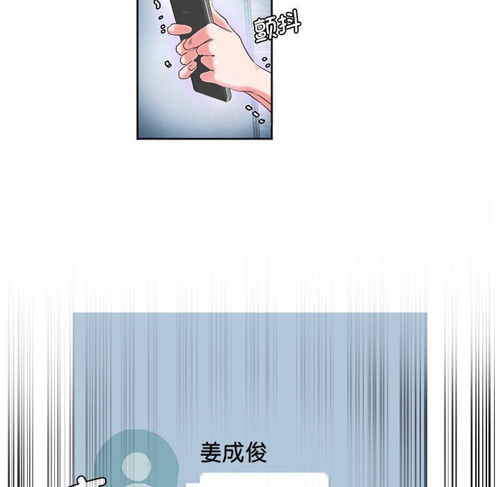 [韩国漫画] 莫名被调教的滋味 剧情,熟女人妻#[93P]-11