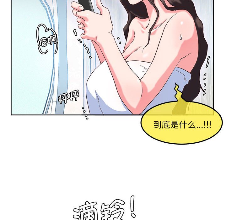 [韩国漫画] 莫名被调教的滋味 剧情,熟女人妻#[93P]-19