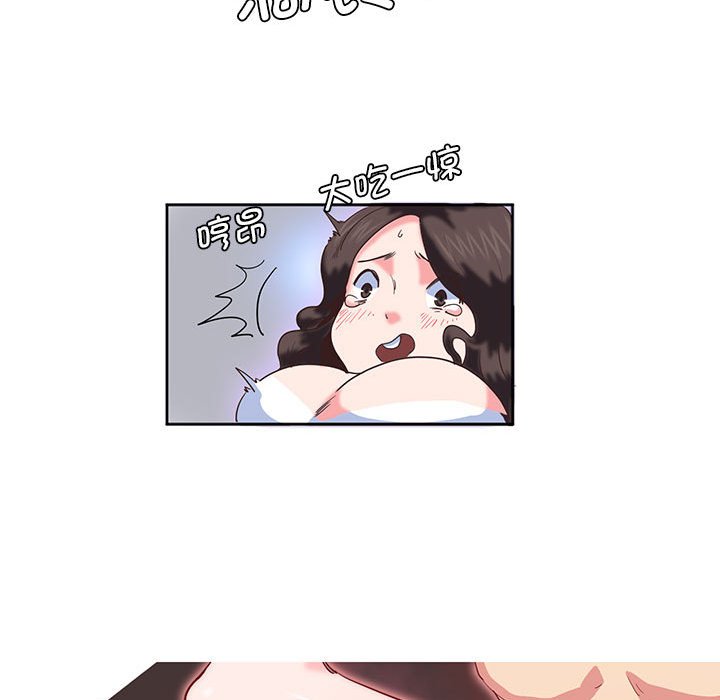 [韩国漫画] 莫名被调教的滋味 剧情,熟女人妻#[93P]-20