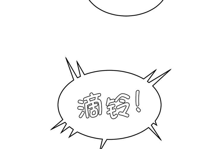 [韩国漫画] 莫名被调教的滋味 剧情,熟女人妻#[93P]-3