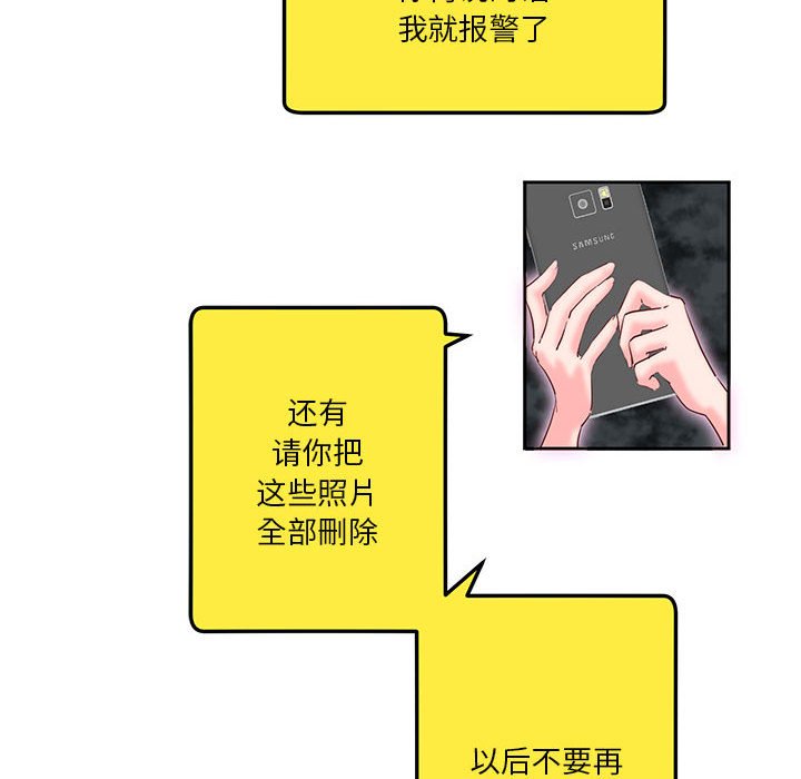 [韩国漫画] 莫名被调教的滋味 剧情,熟女人妻#[93P]-37