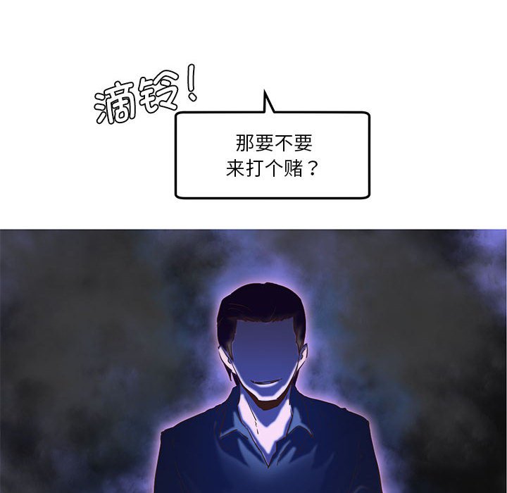 [韩国漫画] 莫名被调教的滋味 剧情,熟女人妻#[93P]-49