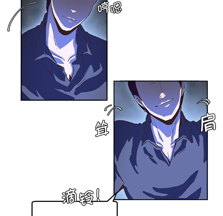 [韩国漫画] 莫名被调教的滋味 剧情,熟女人妻#[93P]-53