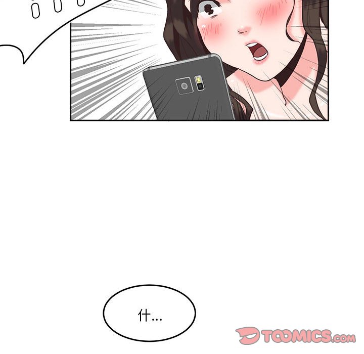 [韩国漫画] 莫名被调教的滋味 剧情,熟女人妻#[93P]-6