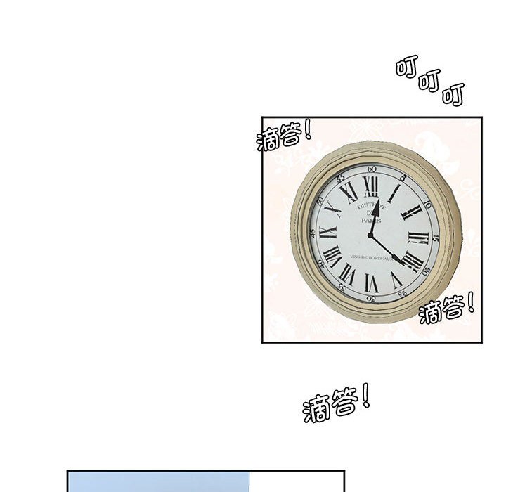 [韩国漫画] 莫名被调教的滋味 剧情,熟女人妻#[93P]-60