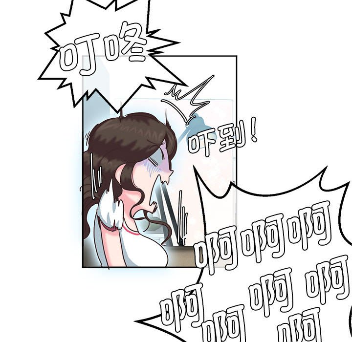 [韩国漫画] 莫名被调教的滋味 剧情,熟女人妻#[93P]-65