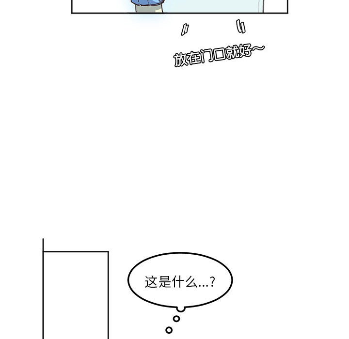 [韩国漫画] 莫名被调教的滋味 剧情,熟女人妻#[93P]-67