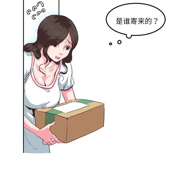[韩国漫画] 莫名被调教的滋味 剧情,熟女人妻#[93P]-68
