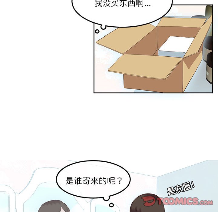 [韩国漫画] 莫名被调教的滋味 剧情,熟女人妻#[93P]-70