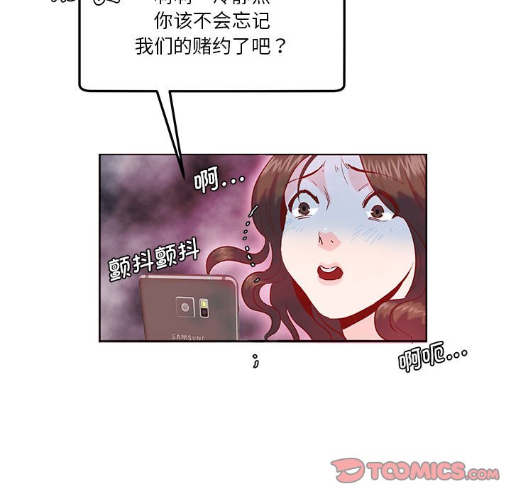 [韩国漫画] 莫名被调教的滋味 剧情,熟女人妻#[93P]-74