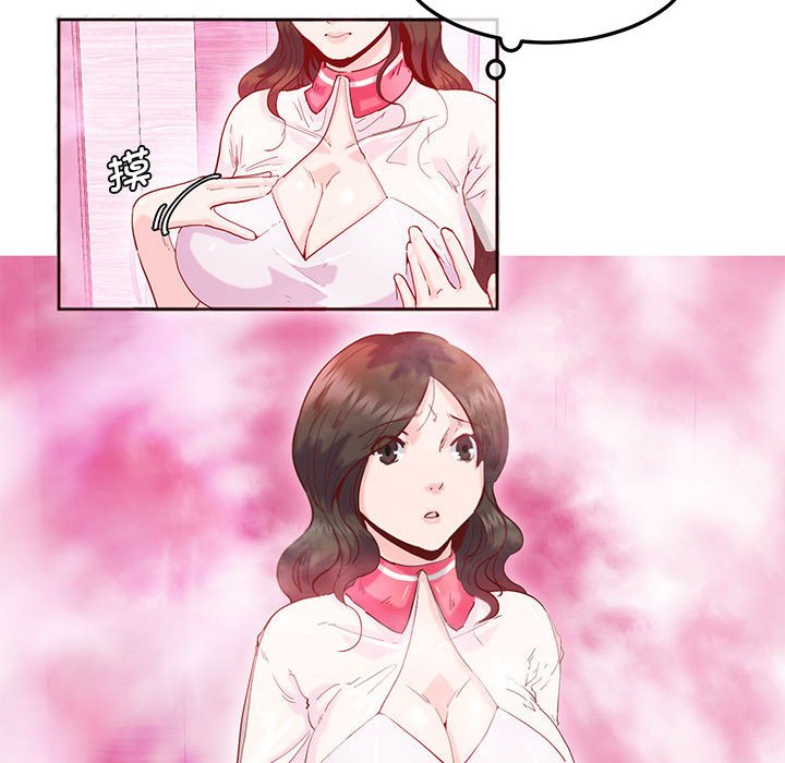 [韩国漫画] 莫名被调教的滋味 剧情,熟女人妻#[93P]-76