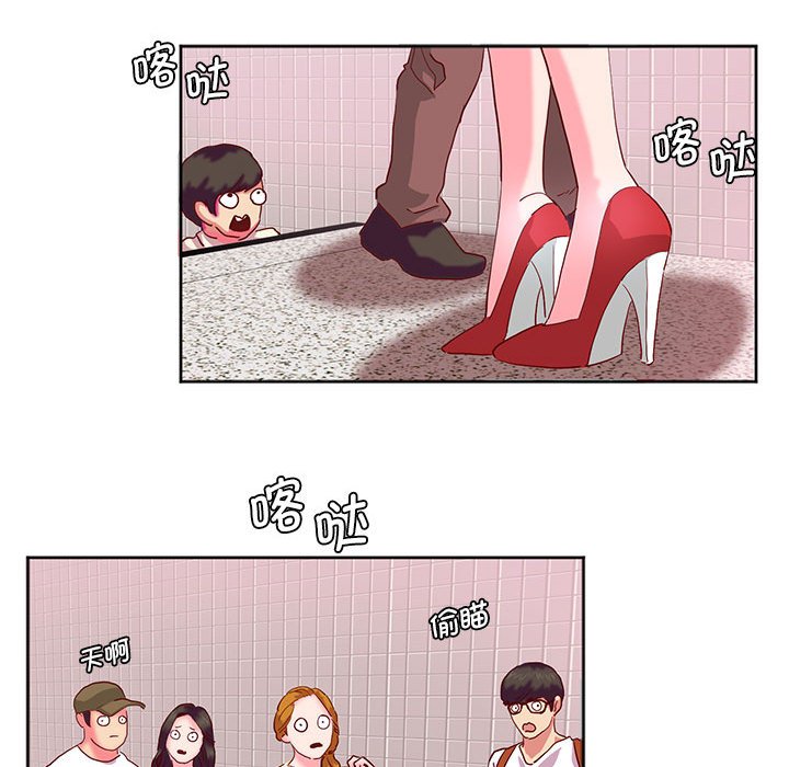 [韩国漫画] 莫名被调教的滋味 剧情,熟女人妻#[93P]-88