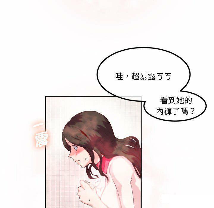 [韩国漫画] 莫名被调教的滋味 剧情,熟女人妻#[95P]-14