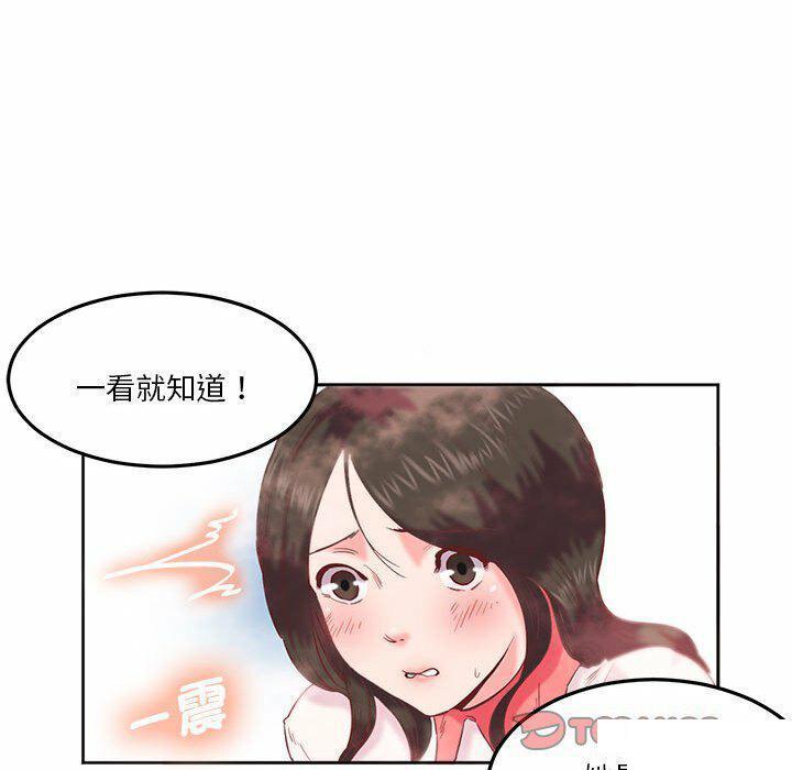 [韩国漫画] 莫名被调教的滋味 剧情,熟女人妻#[95P]-18