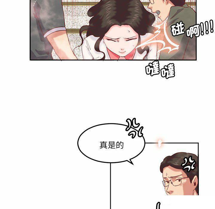 [韩国漫画] 莫名被调教的滋味 剧情,熟女人妻#[95P]-22