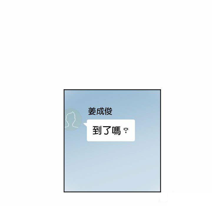 [韩国漫画] 莫名被调教的滋味 剧情,熟女人妻#[95P]-33