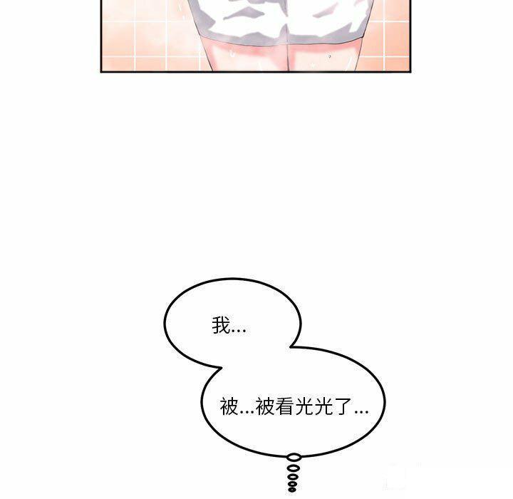 [韩国漫画] 莫名被调教的滋味 剧情,熟女人妻#[95P]-44