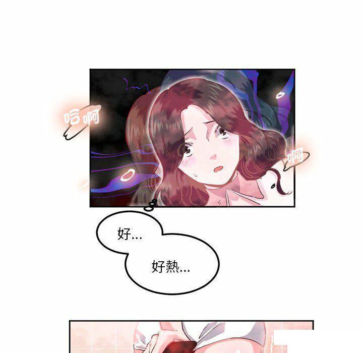 [韩国漫画] 莫名被调教的滋味 剧情,熟女人妻#[95P]-52