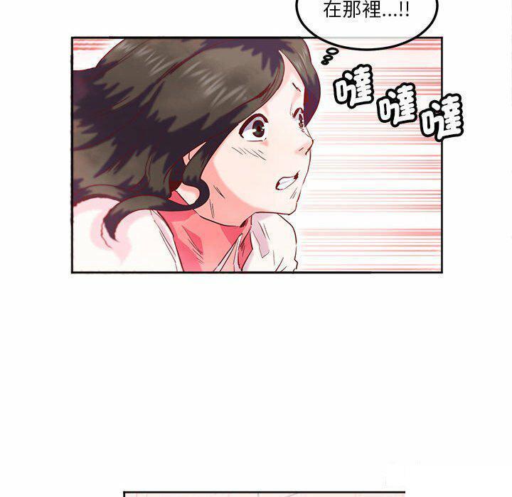 [韩国漫画] 莫名被调教的滋味 剧情,熟女人妻#[95P]-57